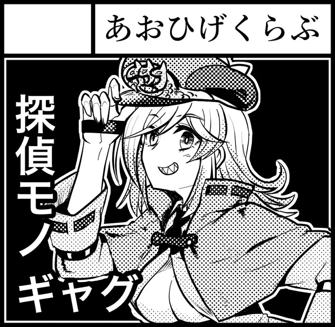 というわけで次はコミティアでこんなの描きます
今までロクに描いたこともないような話にチャレンジするので色々未定ですがよろしくです 