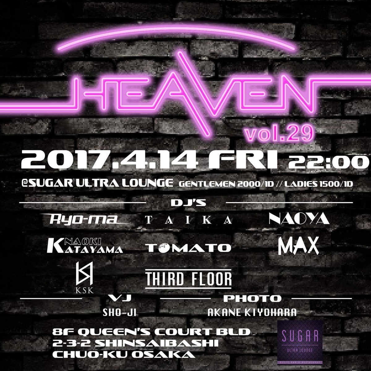 Heaven Osaka tweet media