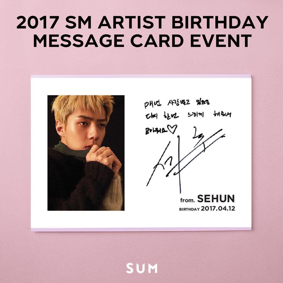 `버블티세후니♡×0412 tweet media