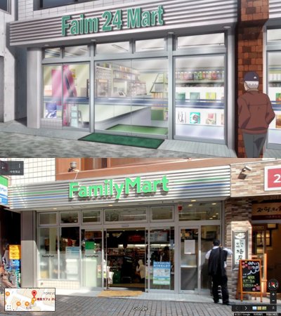 Twitter 上的 アニメ聖地巡礼 舞台探訪 アリスと蔵六 第1話 依頼品を届け終えた蔵六がタバコを買いに訪れ 紗名と出会ったコンビニは ファミリーマート スバル渋谷センター街店ではないかと思われます 細部は異なりますが 立地的にも不自然ではないかなと