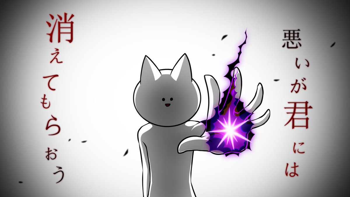 Twitter 上的 君の目的はボクを殺すこと3 公式 Abitun0655 これからもカッコいいイラストを期待しているよ ᵕ Twitter Twitter 上的 君の目的はボクを殺すこと3 公式 Abitun0655 これからもカッコいいイラストを期待しているよ ᵕ Twitter