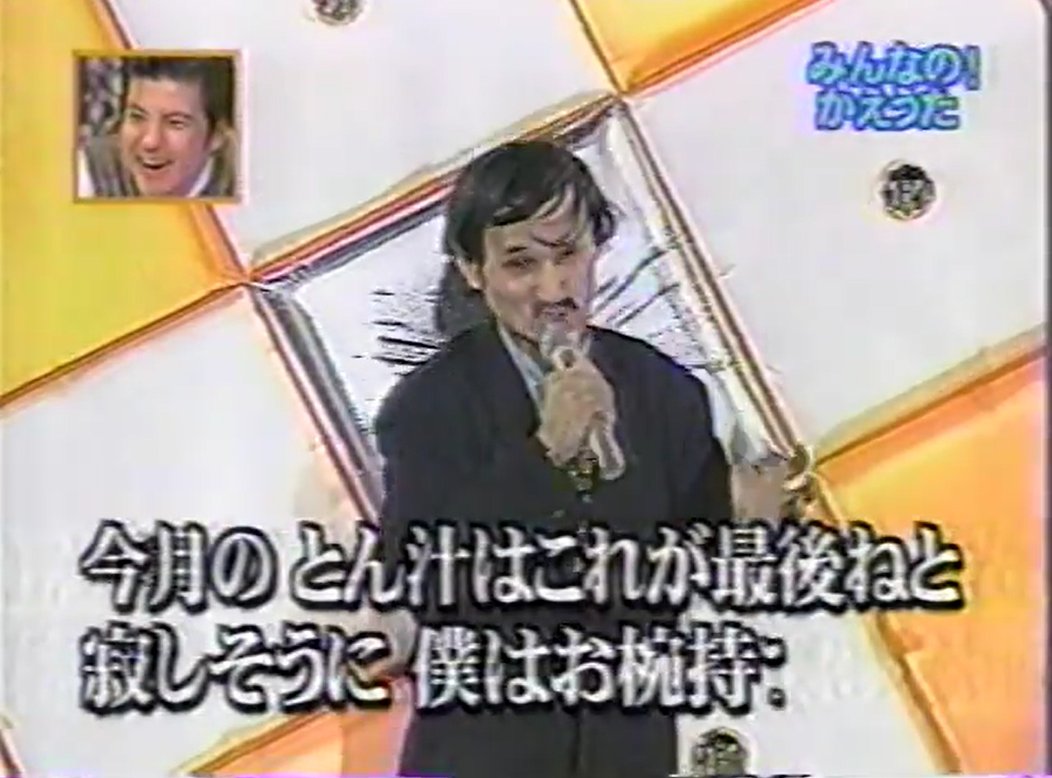見出し 疫病 夜 さんま の からくり テレビ 替え歌 動画 S T Jp 見出し 疫病 夜 さんま の からくり テレビ 替え歌 動画 S T Jp