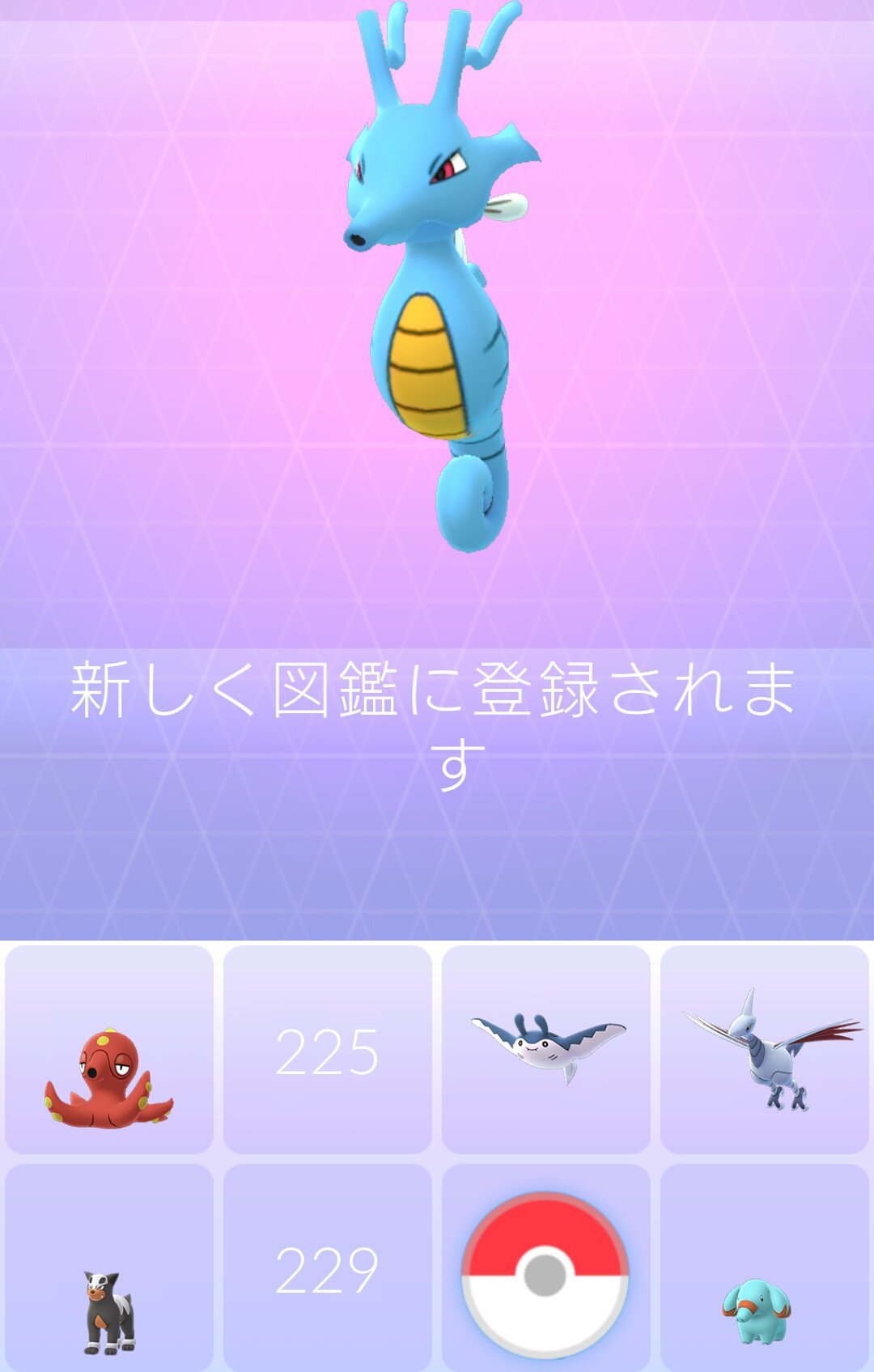 りゅうのうろこ Twitter Search Twitter