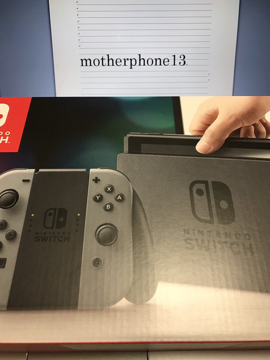 任天堂スイッチの抽選企画を開催します！！

応募はまずはフォローとリツイートしてくださいね♡
抽選は４月中旬～下旬です^^
DM出来るようにしてくださいね♪((Ｏ(〃⌒∇⌒〃)Ｏ))♪ﾄﾞｷﾄﾞｷ
#ニンテンドースイッチ　#SWITCH 　#懸賞　#プレゼント