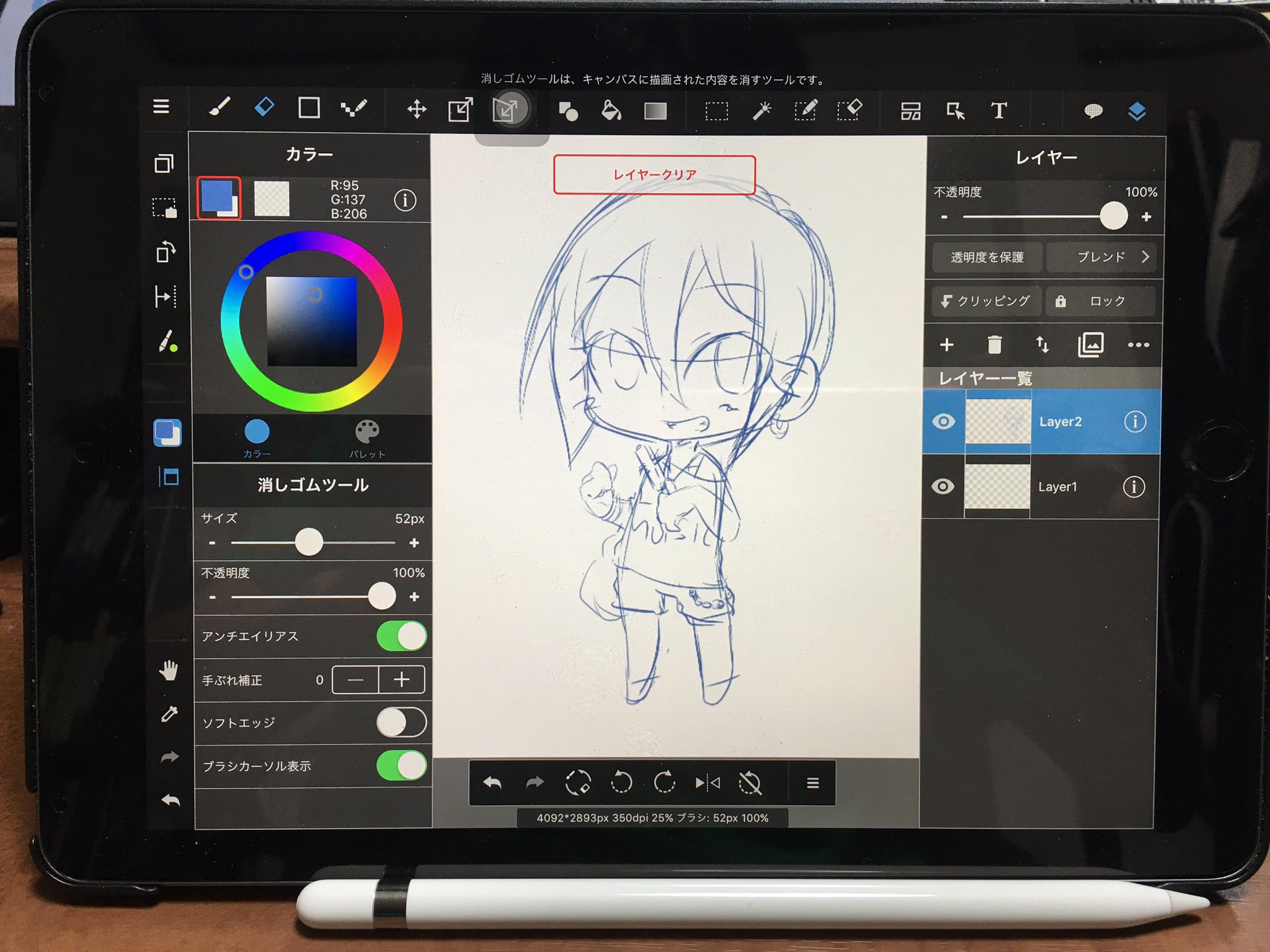 ナナコナノカ クーリッシュピクシーなシューコちゃん いくら何でもipad2は古いにも程があるのでipad Pro買ったけど ラフ画には十分過ぎる性能で余は満足じゃ イラストアプリは有料無料と幾つか試したけど メディバンペイントがｕｉ的に一番しっくり