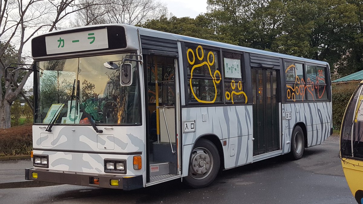 盛勝自動車工業さんのツイート 東武動物公園でけものを見たあと バス好きのフレンズはさらに300円払って園内バスで優勝できるからアニマルブーブー乗ろうな 盛勝自動車工業さんのツイート 東武動物公園でけものを見たあと バス好きのフレンズはさらに300円払って園内バスで優勝できるからアニマルブーブー乗ろうな