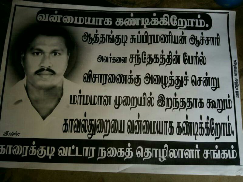 SubbiahVelammu's tweet image. @vikatan