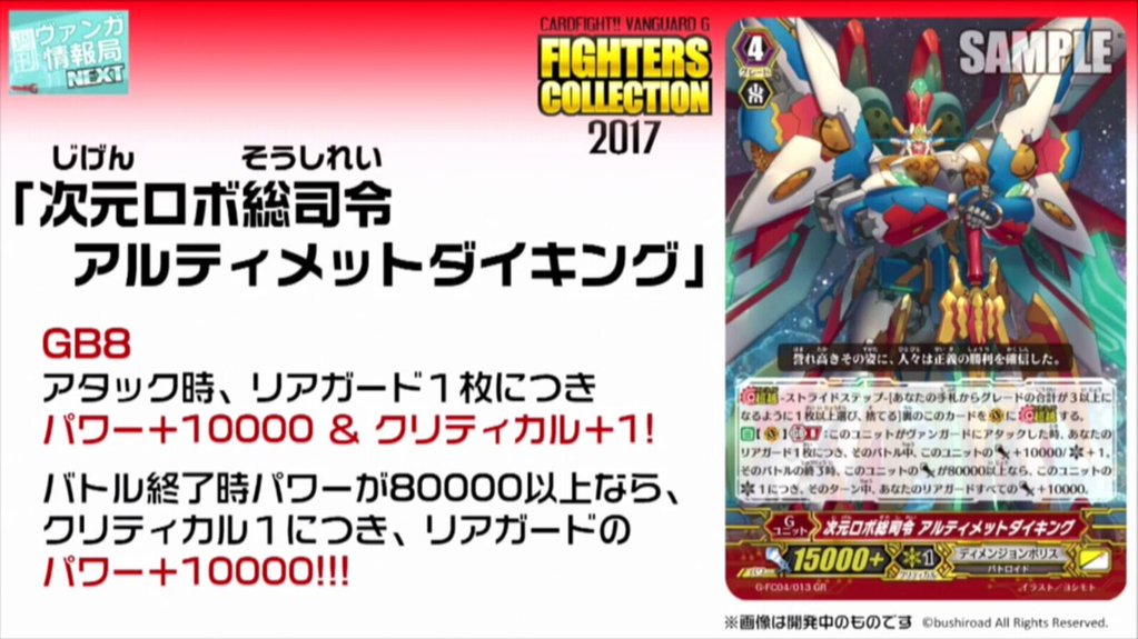 Kris Auto Vc Gb8 When This Unit Attacks A Vanguard For Each Of Your Rear Guards This Unit Gets Crit 1 If This Unit S Power Is Kris Auto Vc Gb8 When This Unit Attacks A Vanguard For Each Of Your Rear Guards This Unit Gets Crit 1 If This Unit S Power Is