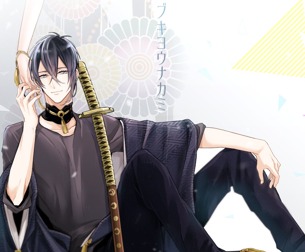 三日月宗近×女審神者】5/4開催＊超閃華の刻2017の新刊通販予約始ま