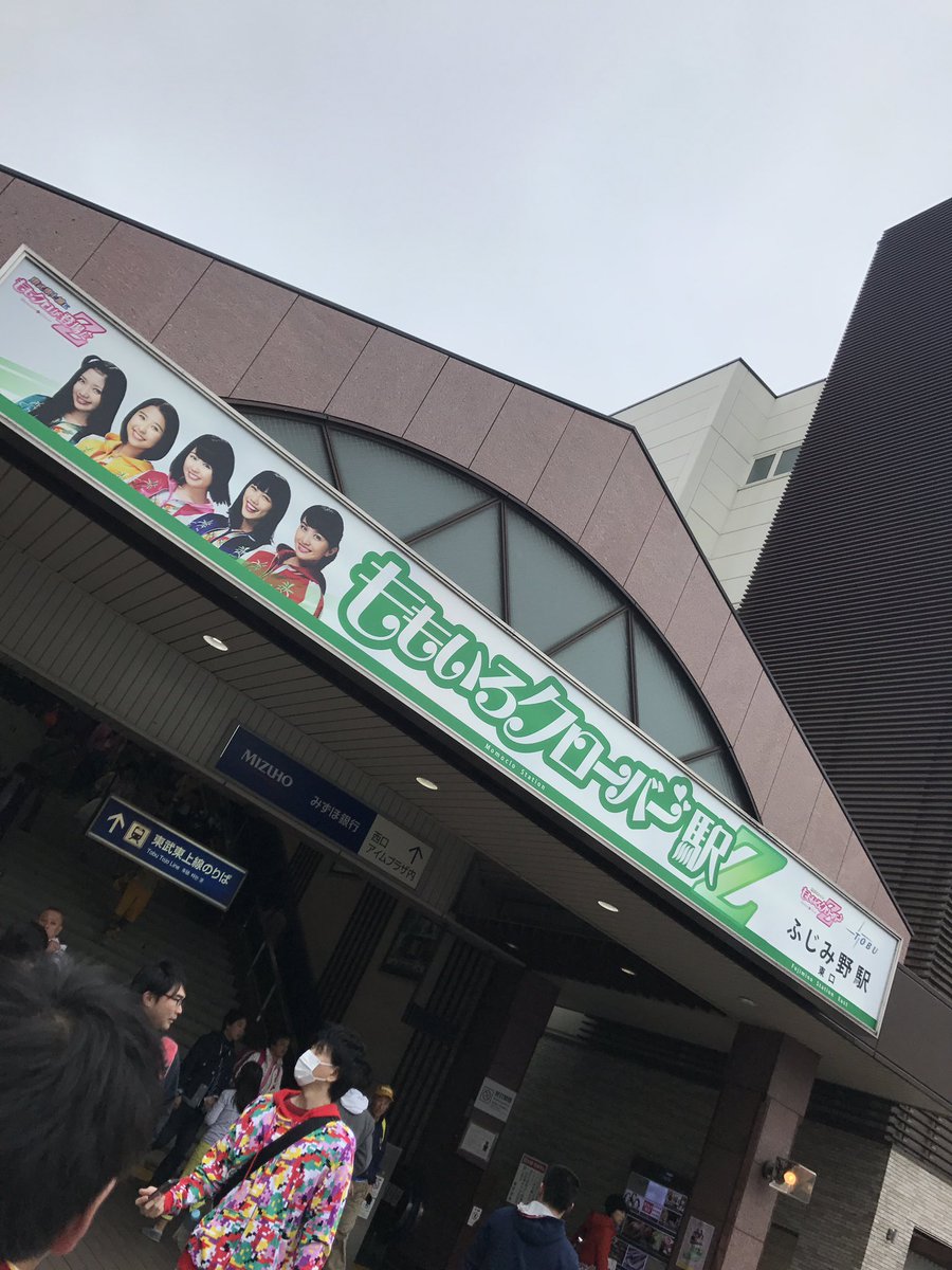 wehh_www's tweet photo. ももクロ春の一大事、自分にとっても一大事。両日楽しい時間をありがとうございました。次は東松山市民文化センターでまた会おう。 https://t.co/GoSEJjQJJG