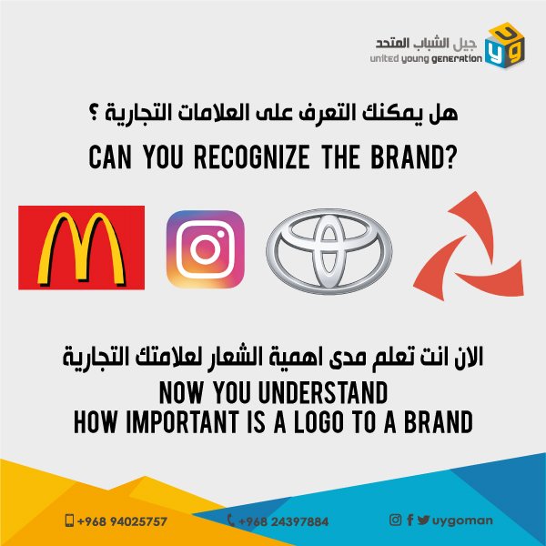 totallytech_co's tweet photo. عندما يستطيع الناس تذكر #شعارك بسهولة، لديك #ميزة_تنافسية
When people can easily remember your #logo, you have a #competitive_edge #uygoman https://t.co/9Je3MskbJw