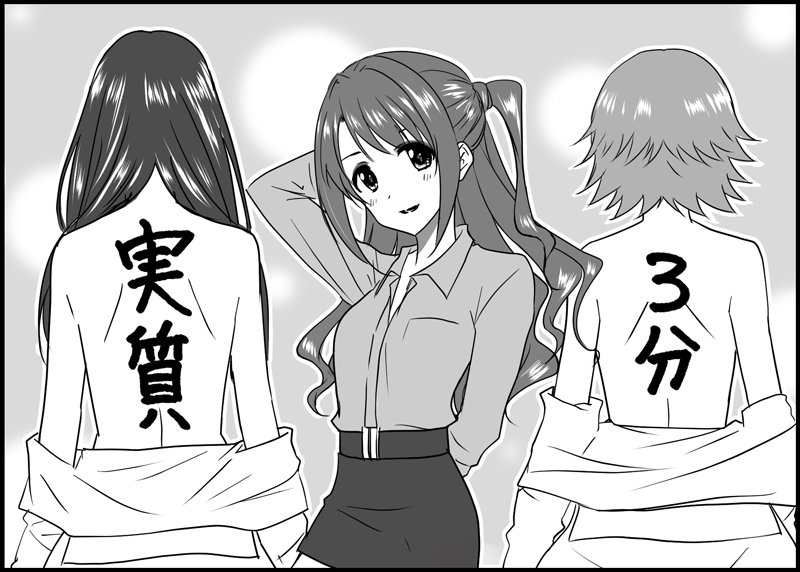 シンデレラガールズ劇場の放送時間は何分? 