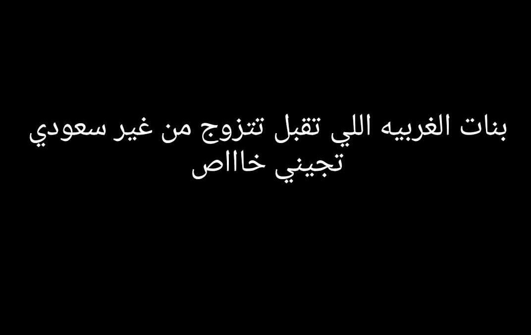 الخطابه ام حمد (@5tabaaah) on Twitter photo 
