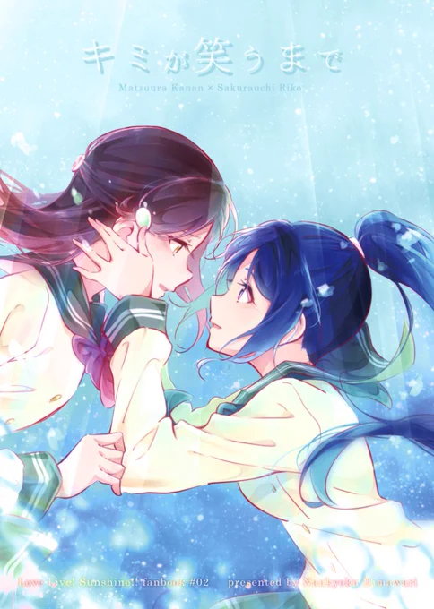 【沼ラブ2/曜35,56/南極Days】
かなりこ新刊サンプル!!A5/全26p/¥300 
梨子のことを気になり始める果南のお話(雰囲気漫画です)
委託は明日か明後日お知らせできると思いますーーー!
https://t.co/SjeoJrVRWo 