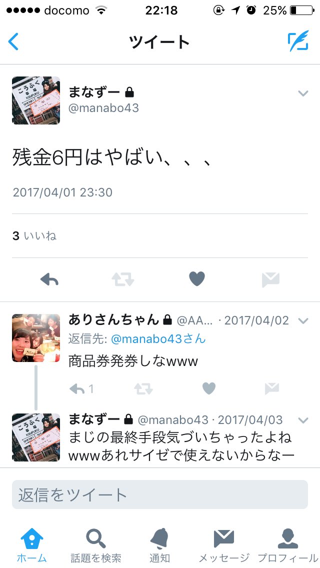 soybeans1188's tweet photo. @manabo43  https://t.co/fsshtrNZ2K