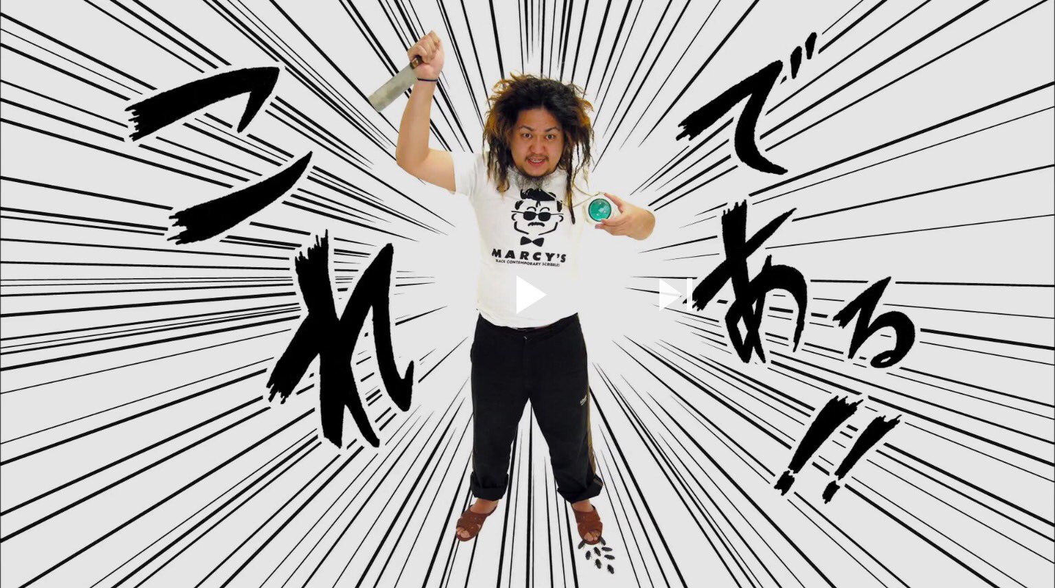 田代まさし マキシマム ザ ホルモンのボーカルの人が 僕のtシャツを着てくれています Tot 有り難いことですよね 田代まさし マキシマム ザ ホルモンのボーカルの人が 僕のtシャツを着てくれています Tot 有り難いことですよね