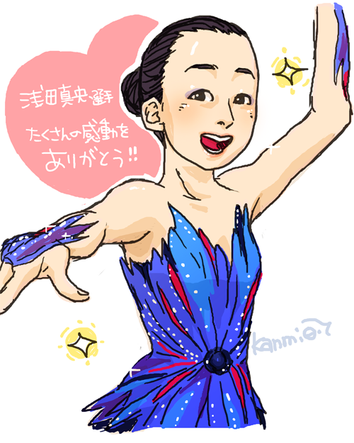 浅田真央のtwitterイラスト検索結果 古い順