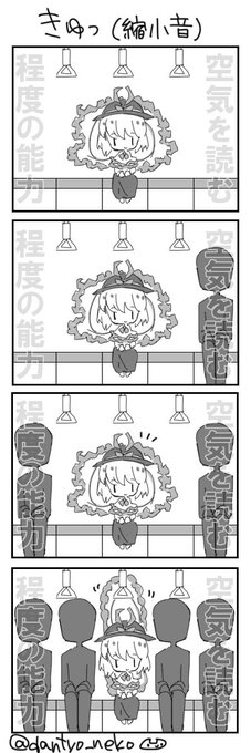 とっても すてきな 能力 #深夜の真剣お絵描き60分一本勝負 