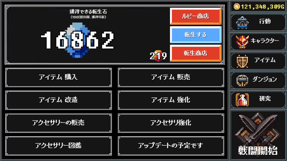 Etiqueta ダンジョン守り En Twitter