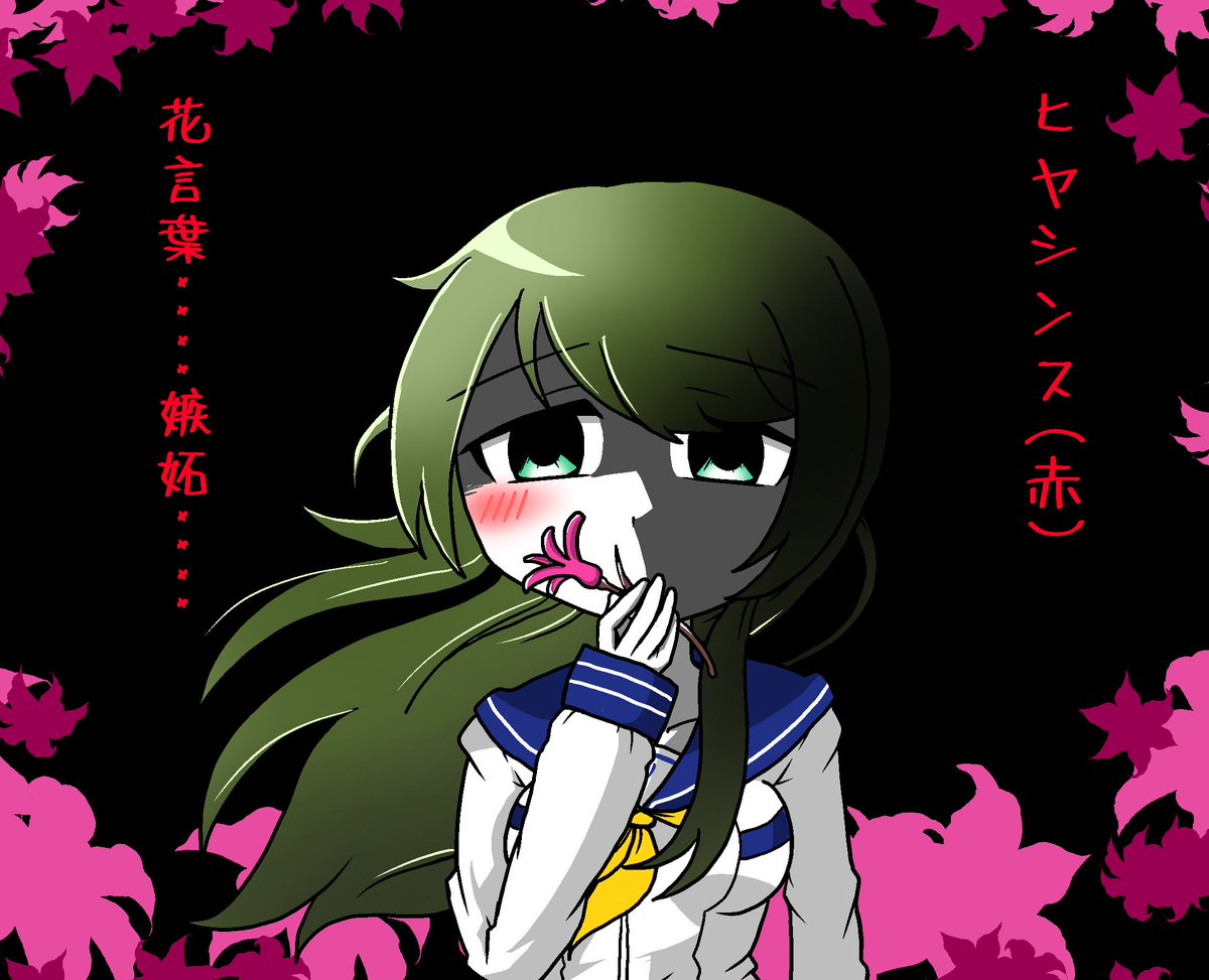 えむ 原神 Ar Twitter 実は目の描き方ちょっと変えました ヒヤシンスって花言葉は嫉妬で好きなんだけどなんだけど某アニメのせいで笑っちゃうw 許してヒヤシンス バトガ えむ 原神 Ar Twitter 実は目の描き方ちょっと変えました ヒヤシンスって花言葉は嫉妬で好きなんだけどなんだけど某アニメのせいで笑っちゃうw 許してヒヤシンス バトガ