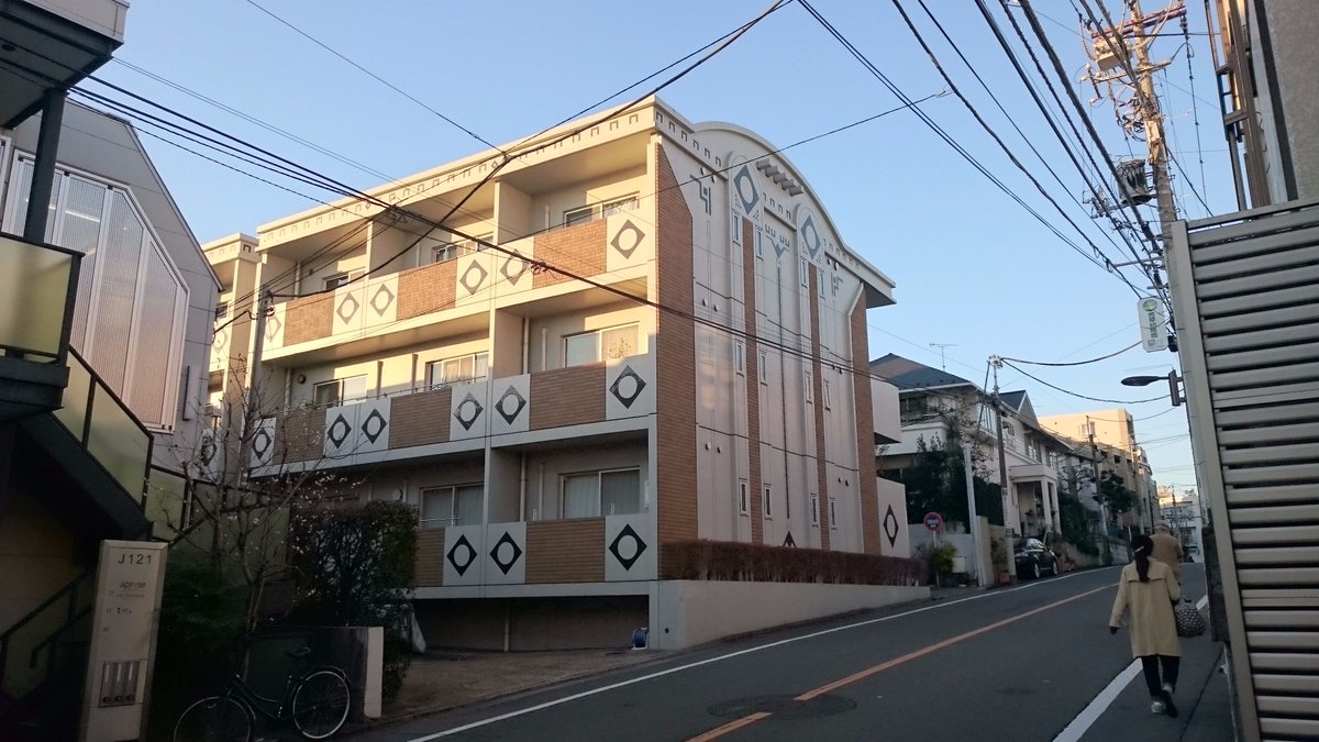 ぶっけんちゃん ナイスな物件 ソレイユ自由が丘 1999年築 自由が丘駅から自由通りを進み徒歩8分 繁華街からちょっとはなれた立地 分かりやすい外観のマンション 1階1dk 8帖10帖 賃料13万円 二人入居可 事務所相談 空室ある様子ですよー ぶっけんちゃん ナイスな物件 ソレイユ自由が丘 1999年築 自由が丘駅から自由通りを進み徒歩8分 繁華街からちょっとはなれた立地 分かりやすい外観のマンション 1階1dk 8帖10帖 賃料13万円 二人入居可 事務所相談 空室ある様子ですよー