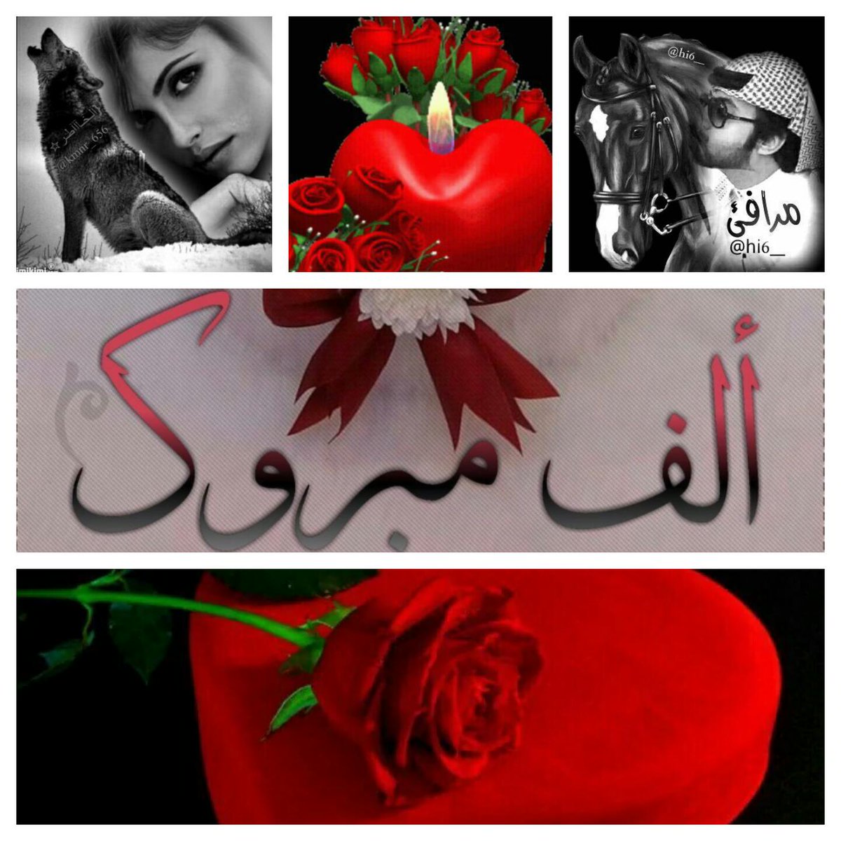 hi6___200k's tweet photo. اهداء من #السلطانه_الخاطر
@kmnr_656✨⭐✨
✨#للملك✨
#عازف_الحرف_مرافئ
✨⁦@hi6__✨
بمناسبة وصوله #200k_الماس
✨مبارك لك هذا التميز✨
🕊@hi6___200k🕊 https://t.co/50klkGdO3X
