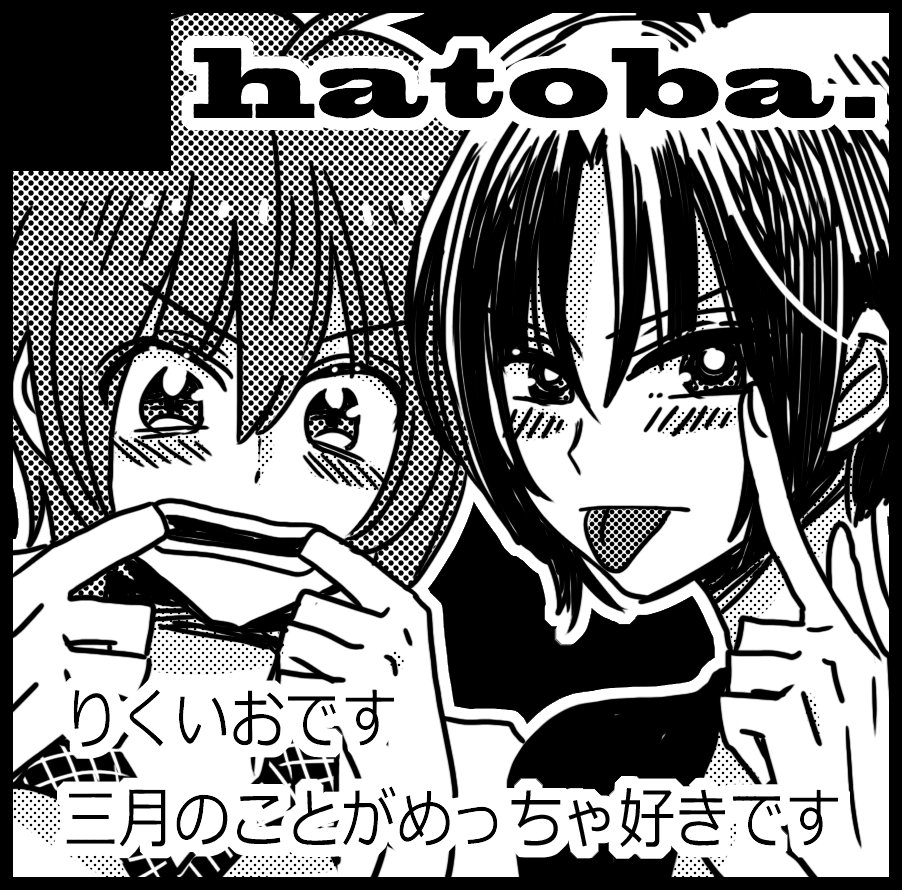 サークルカット 