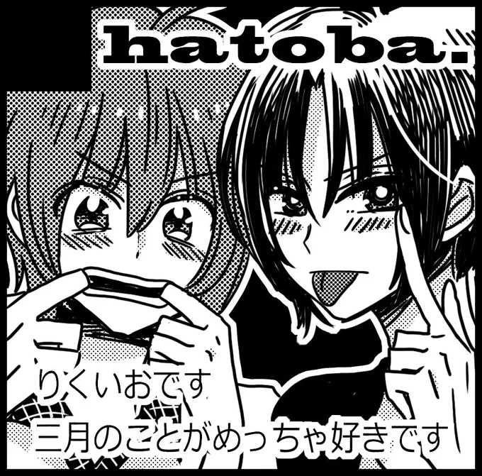 サークルカット 