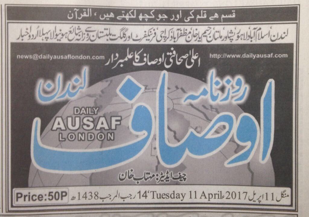 mrazaharoon tweet picture