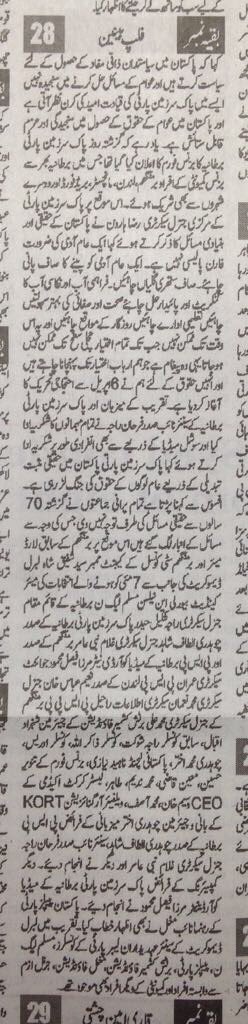 mrazaharoon tweet picture