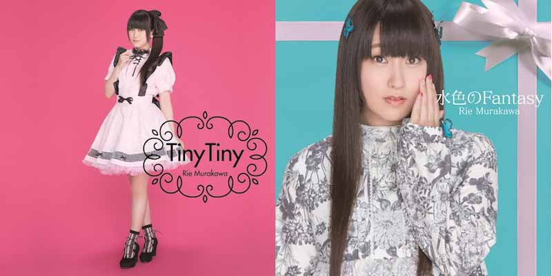 アニメディア編集部 4月号鬼滅の刃 入間くん w表紙 ニュース 村川梨衣 3rd Single Tiny Tiny 水色のfantasy のジャケ写 Music Video解禁 T Co Fkbvtpkfuc 村川梨衣 Tinytiny 水色のfantasy