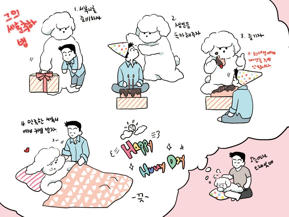_Jo_jab's tweet photo. #HappySehunDay https://t.co/1QvbX9H8Yu