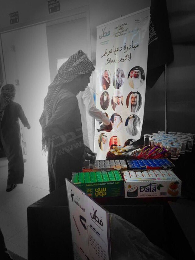 #اللهم أغفر لولاة أمرنا 🌹 
 و أسعدهم في قبورهم
 #العين_الاهلي
 #غبار_جده
 #حياتك60 
 #كيلو39
 #لا_لتيفو_تطوعنا_سعاده
 #الفلبين
 #وادي_يهديكم