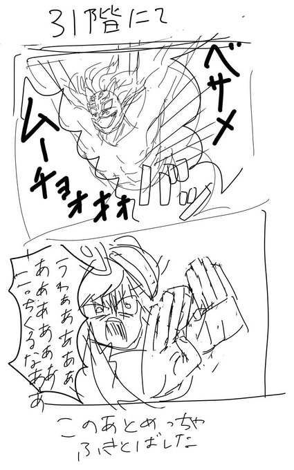 阿修羅のtwitterイラスト検索結果 古い順 阿修羅のtwitterイラスト検索結果 古い順
