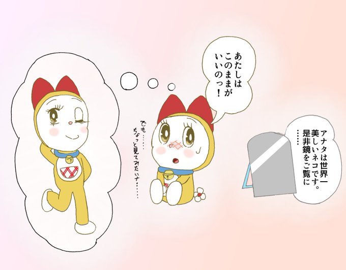 うそつきかがみのtwitterイラスト検索結果 古い順 うそつきかがみのtwitterイラスト検索結果 古い順