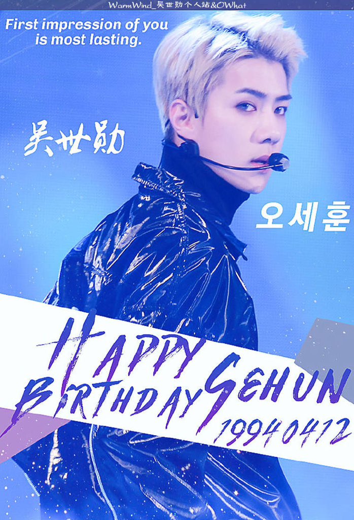 #HappySehunDay #세훈 
#SEHUN #세훈아사랑해 
#세훈아생일축하해 #세훈이의24번째생일을축하합니다 

생일축하해🎂