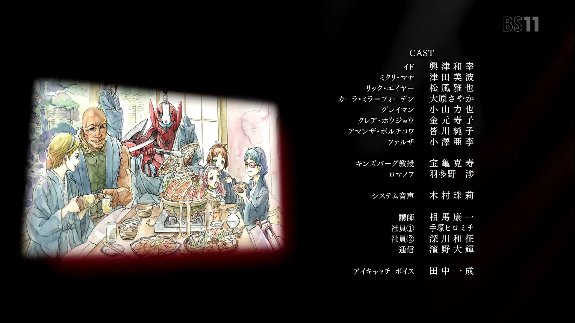 Tka24 Ed Id 0