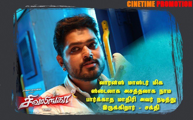Kollywood_Area's tweet photo. #3DaysToGoForSivalinga 

@offl_Lawrence @ritika_offl https://t.co/uRb769RVzV