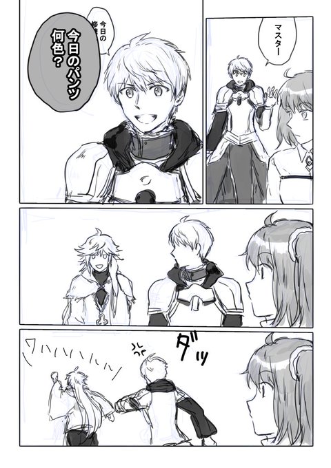 アーサーとマーリンがわちゃわちゃしてる妄想楽しい 南野ろん さんのマンガ ツイコミ(仮)