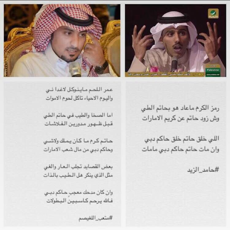 ثامر بن صقر المغري (@uuqnplavvnlzya8) on Twitter photo 