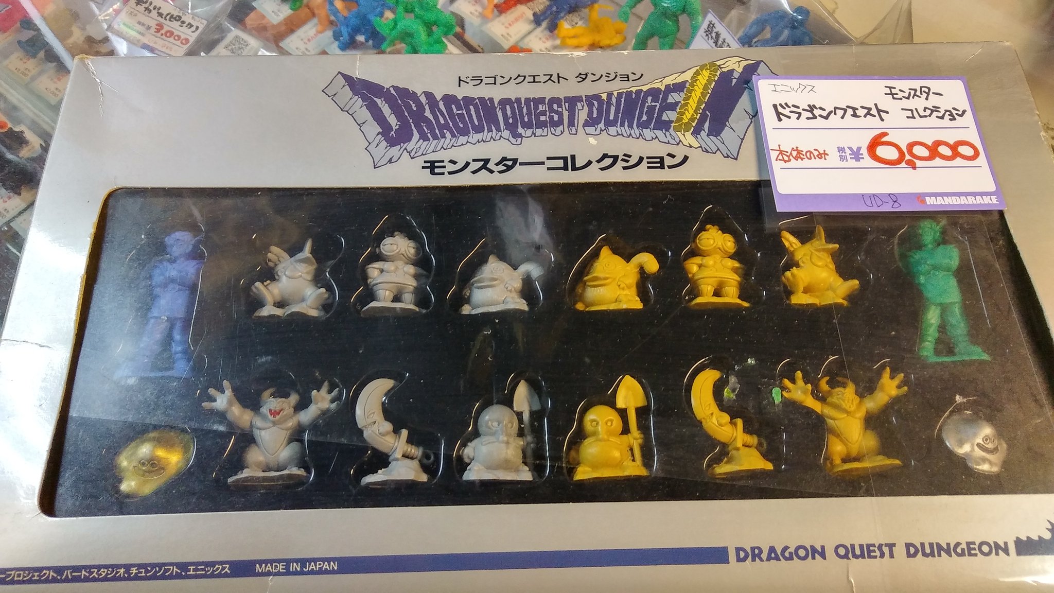 ドラゴンクエスト 消しゴム～90年代～エニックス | moshasura館