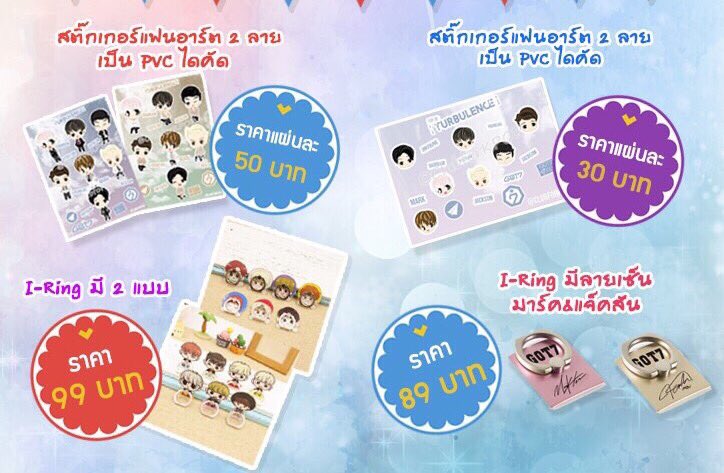 ClubforKPOP🐣พรีออเดอร์ tweet media