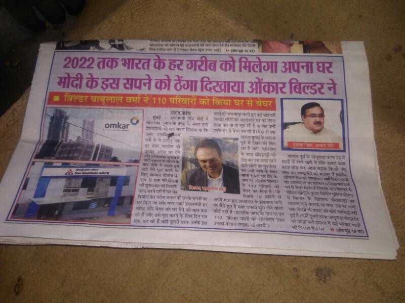 Tribhuvanvishw3's tweet image. .