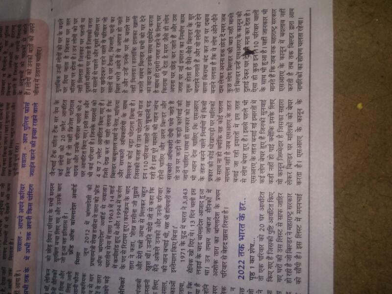 Tribhuvanvishw3's tweet image. 
