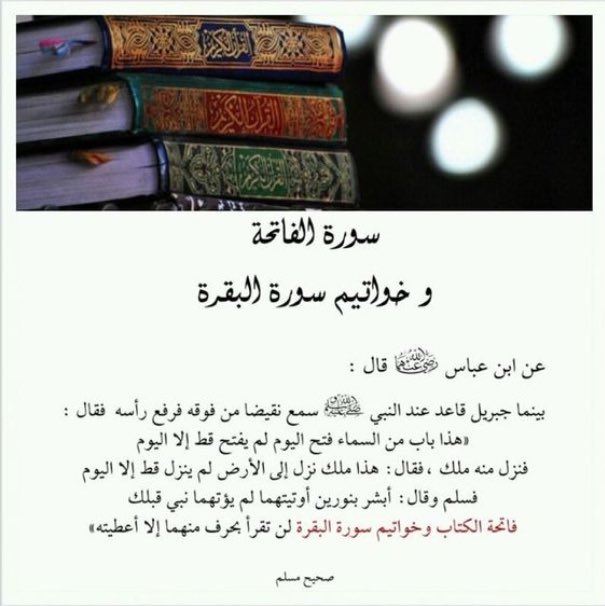 Aamal_aljwabrah's tweet photo. #لأنها_أم_الكتاب
دار أروى بنت عبدالمطلب 
أ.آمال الجوابره https://t.co/zlp8Tz7uc4