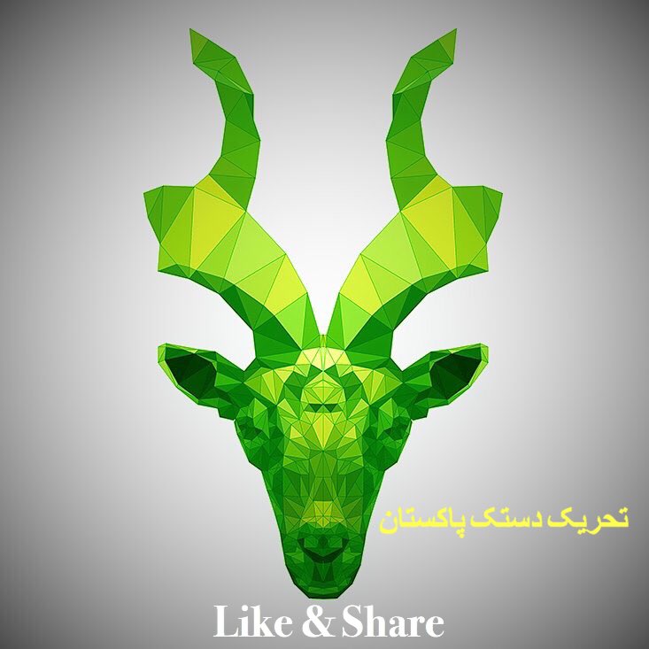 AzmatKhanTDP's tweet photo. #joinTDastak @TDastak https://t.co/KThpDiAOEw
