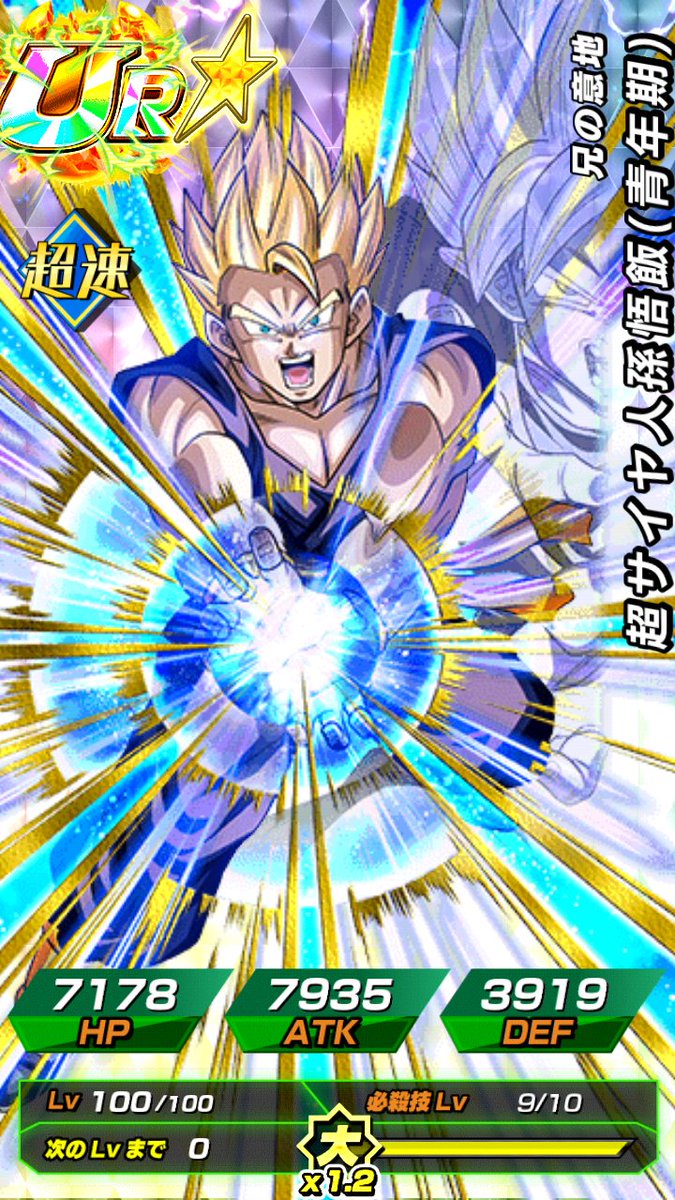 昇龍祭で4枚エサ引いて全滅しました。ドカバトつまんなってなりました。