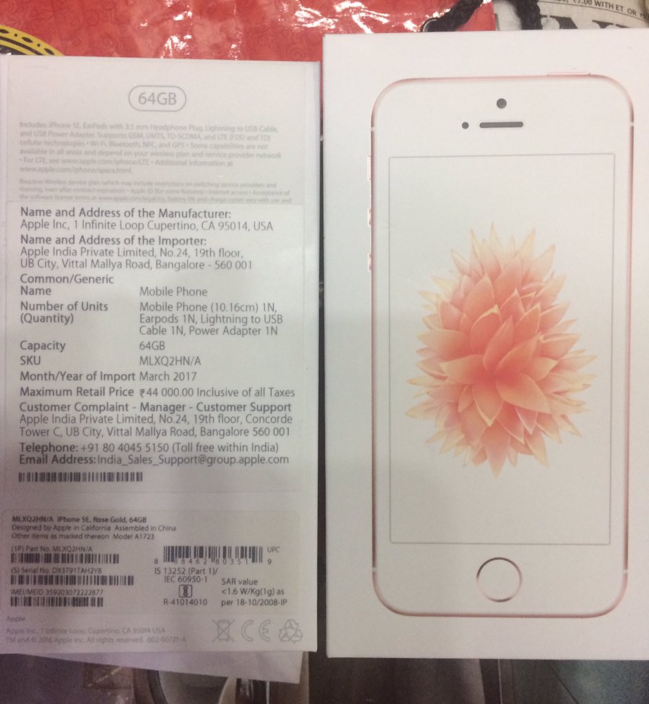 IshanBorn2Win's tweet photo. #Birthday #Gift Thanks @vijayshekhar @Paytm #SpaceGrey is new #RoseGold 
#Used is new #BrandNew
Birthday #paytm mat karo
#PaytmPhotographer https://t.co/E4ztcw2bKA