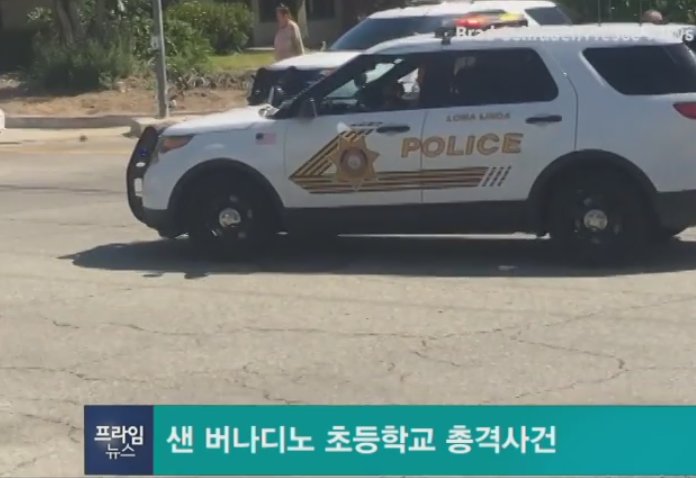 LA18PrimeNews's tweet photo. 어제 San Bernardino 총격사건등 유난히 가슴아픈 소식이 많았는데요. 어제 주요뉴스들을 살펴봅니다: https://t.co/R3S3kbPv0Z #SBshooting @united https://t.co/nT548mQCG4