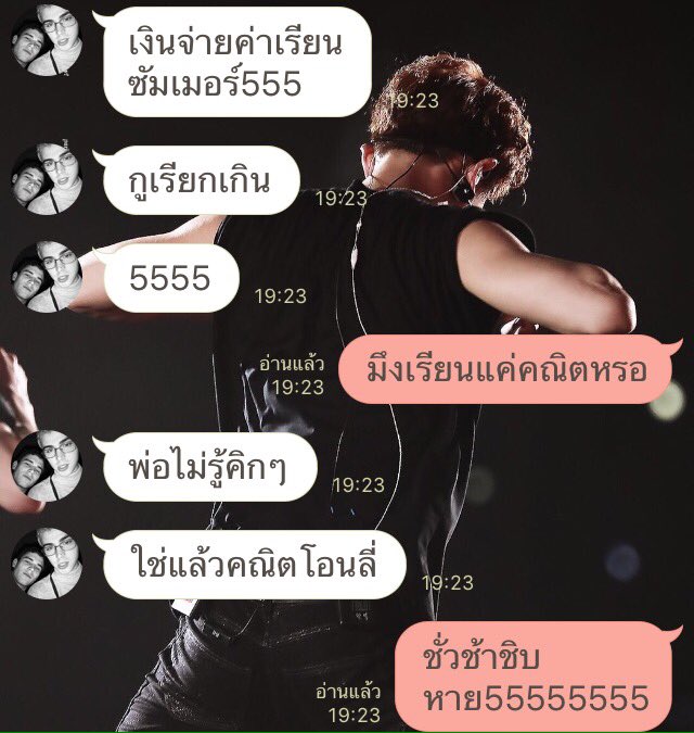 แพช tweet media